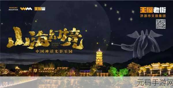 上古玄兵震撼登场,沉浸式东方玄幻之旅等你来探