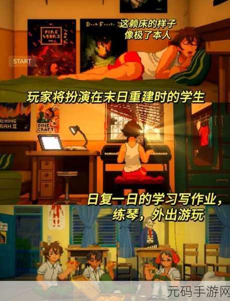 恶魔不撒谎2震撼来袭，像素解谜冒险新体验