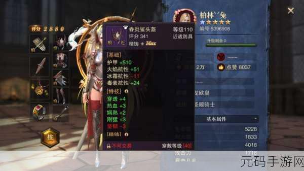 猎魂觉醒复活节彩蛋糖果坚果速刷秘籍