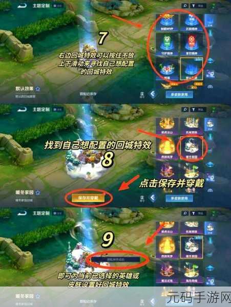 王者荣耀六周年击败特效领取疑难全攻略
