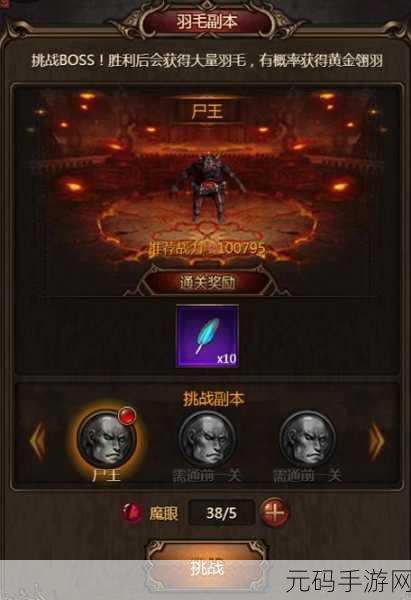 传奇世界焕新颜，裁决天下新春礼包震撼登场——传奇世界之裁决天下官方版下载指南