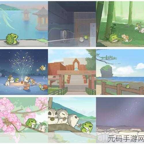 旅行青蛙·中国之旅，一场心灵之旅的温馨启程