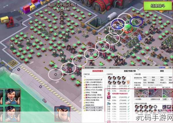 海岛奇兵高爆地雷全攻略,时间与资源深度剖析