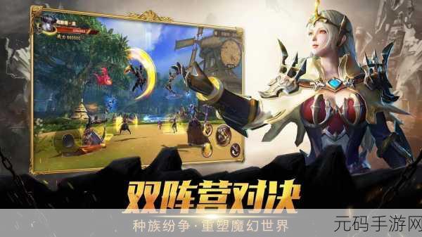 龙之荣耀震撼来袭，3D魔幻MMORPG测试版开放下载，探索无限可能的奇幻世界