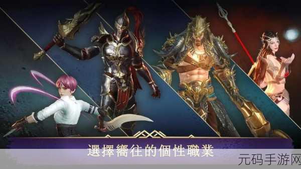 暗黑复仇者3国际版震撼登场,纯正黑暗血统,动作手游新巅峰!