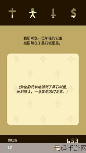 王权女王陛下,策略与卡牌碰撞的热门新游,你准备好了吗?