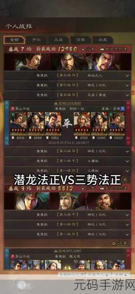 三国志·战棋版，诸葛恪阵容搭配全攻略
