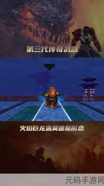 巨龙猎手震撼登场,仙侠世界等你来征服!