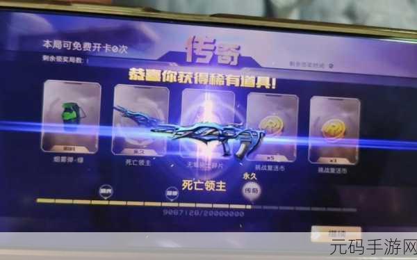 全民枪战2震撼更新,海量福利道具燃爆飞行射击战场