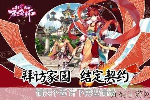 封神召唤师,双线并进,开启卡牌策略新纪元