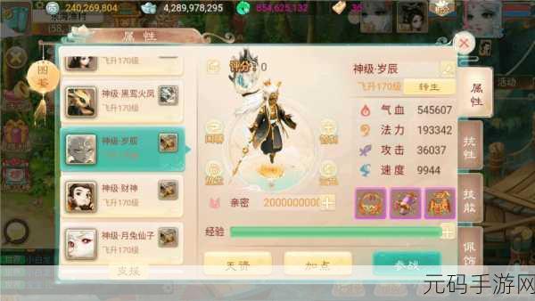 天雷滚滚,神仙下凡!这款模拟手游让你笑中带悟