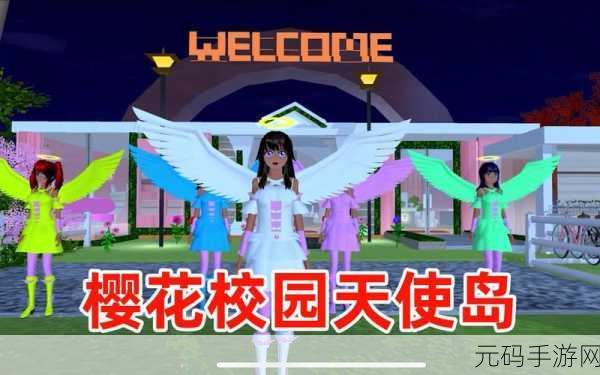 樱花女神模拟器中文版震撼发布,动作冒险新纪元等你来探索