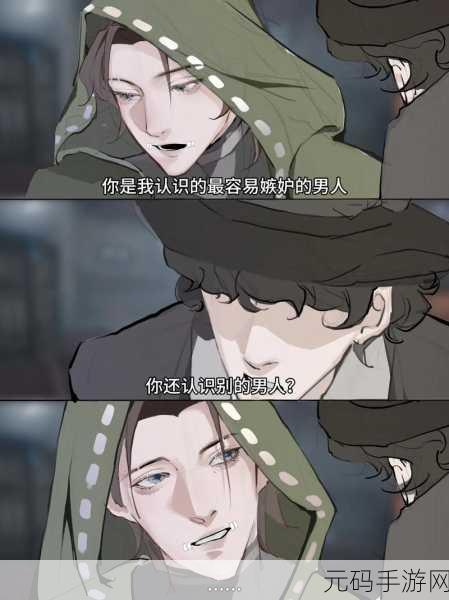 第五人格,佣兵与前锋,谁才是战场王者?