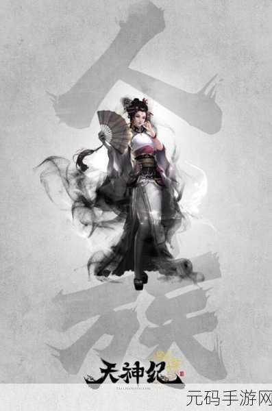 天神战纪震撼来袭,华丽明快的魔幻角色扮演新体验