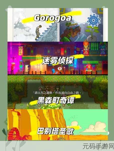 爆笑侦探社小游戏风靡全网,解锁全新解谜闯关体验,下载即享非凡乐趣!