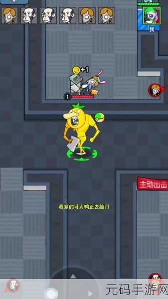 爆笑侦探社小游戏风靡全网,解锁全新解谜闯关体验,下载即享非凡乐趣!