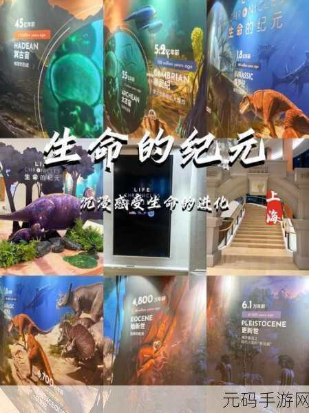 进化生存，探索逼真自然，开启你的生存冒险之旅