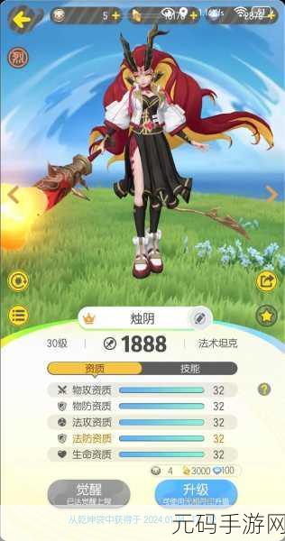 一起来捉妖正版来袭,探索移动虚拟现实的角色扮演新纪元