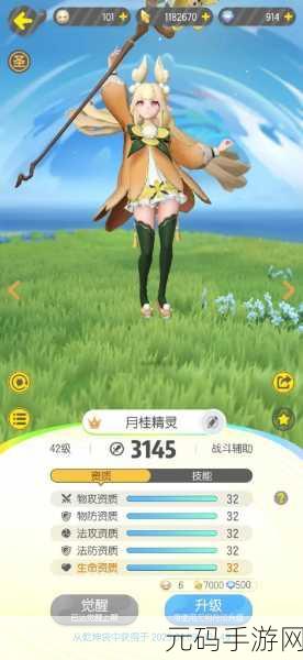 一起来捉妖正版来袭,探索移动虚拟现实的角色扮演新纪元
