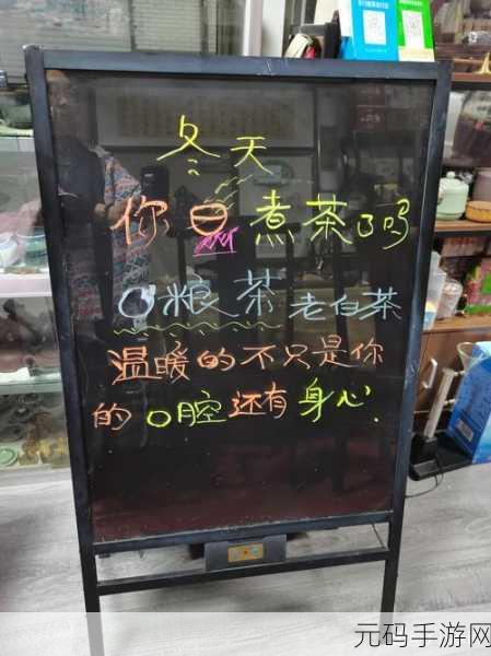 关东煮店人情故事,一碗热汤,一段温情,下载开启治愈之旅