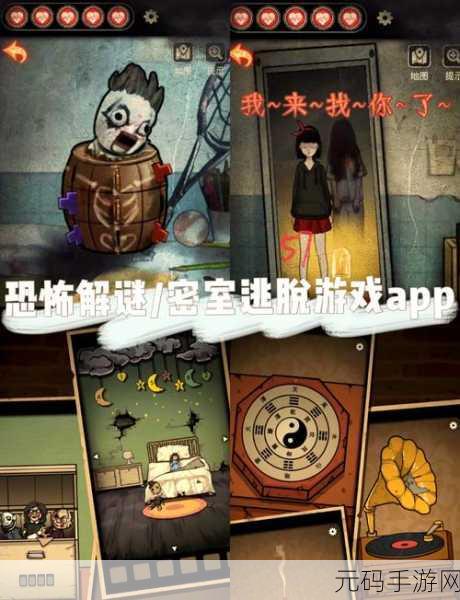 恐怖氛围升级,白雀解谜游戏震撼来袭,安卓iOS均可下载