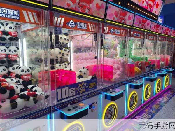 玩偶游乐场免费版震撼上线,魔性发泄,快乐无极限!