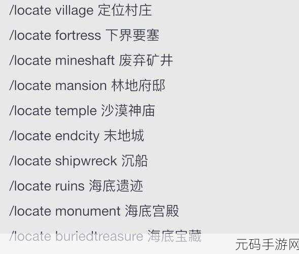 我的世界 MC 常用通讯工具合成秘籍大公开