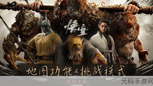 嘿神话悟空手游安卓版震撼上线,横版动作冒险新体验等你来战