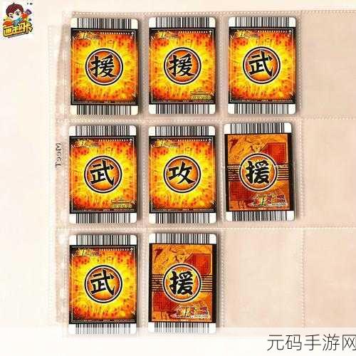 仙侠策略新纪元,极品龟仙人BT福利版震撼登场,策略卡牌再掀狂潮
