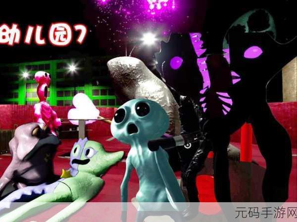 班班幼儿园7惊悚上线,恐怖逃脱冒险解谜新体验