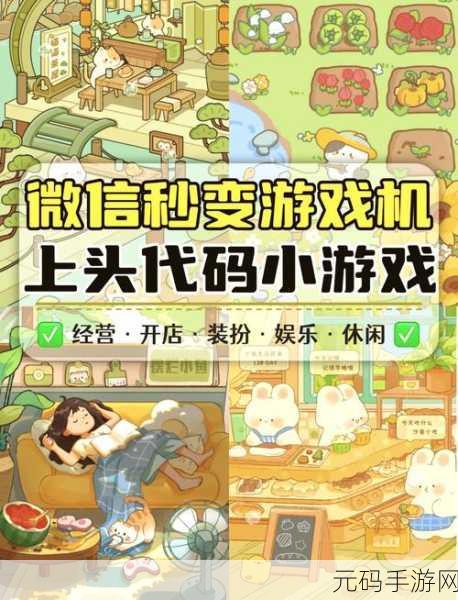 合并进化高手,解锁休闲益智新境界,即刻下载体验!