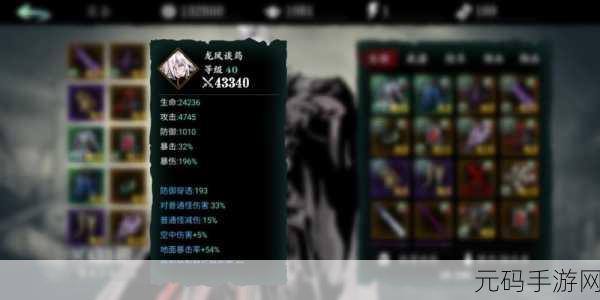 影之刃 3 人偶之魂完美达成全指南