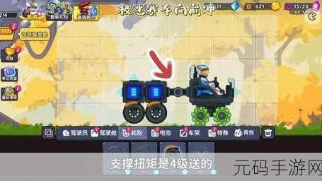 小型超级赛车游戏震撼上线,竞速激情一触即发!