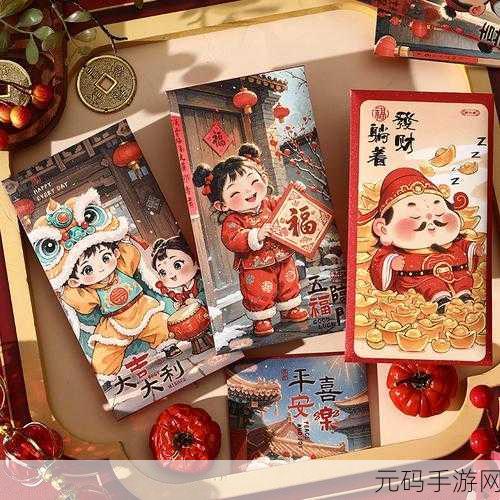 我的度假村红包版掀起经营赚钱新热潮