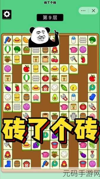 砖块挑战新纪元，摧毁砖块游戏引领休闲益智闯关热潮