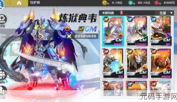 镇魂街，武神躯震撼降临，策略卡牌新纪元开启