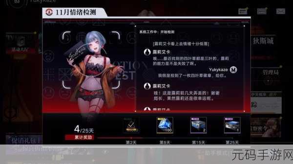 无期迷途，露莉艾卡技能大揭秘 实战攻略指南