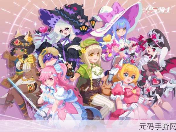 元气骑士系列新作RPG震撼登场，骑士角色扮演手游新体验