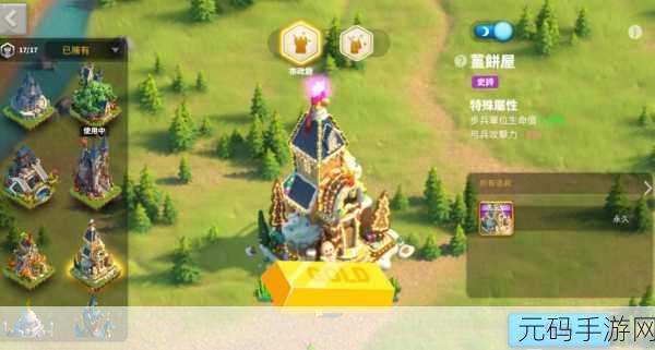 万国觉醒,城堡皮肤全解析,属性差异大揭秘