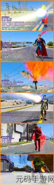 GTA5安卓中文版震撼来袭，探索自由度无上限的RPG冒险新世界
