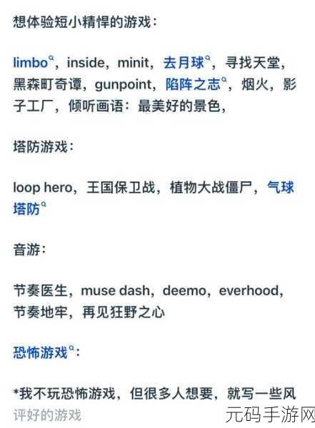 全新公开世界游戏震撼发布,探索无限乐趣的模拟动作盛宴