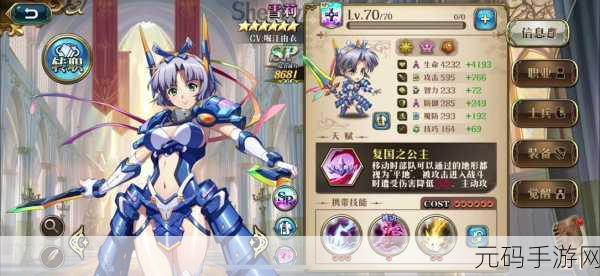 梦幻模拟战手游海伦娜 3C 技能深度解析与角色觉醒全览
