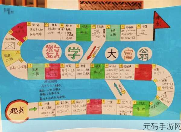 数学魅力大挑战，全新数学游戏合集休闲闯关等你来战