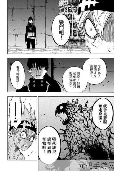 精神病院恶魔之子震撼登场，昏暗画风下的解谜冒险之旅