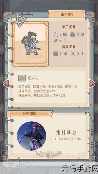 最强蜗牛广目天王触发秘籍全解析