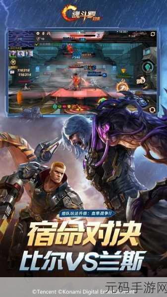 魂斗罗归来抢先体验，格斗新纪元，触发无限激情！
