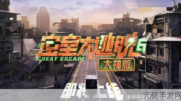 密室逃脱9太空迷航，魔幻星际的益智解谜新纪元