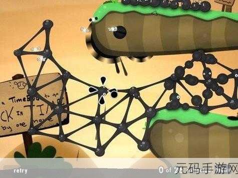 粘粘世界手机版汉化来袭，大型物理益智游戏挑战你的智慧