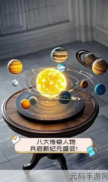元神传奇震撼登场，重塑经典，3D传奇角色扮演新纪元