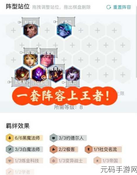 王者荣耀新赛季上分秘籍,打破段位枷锁